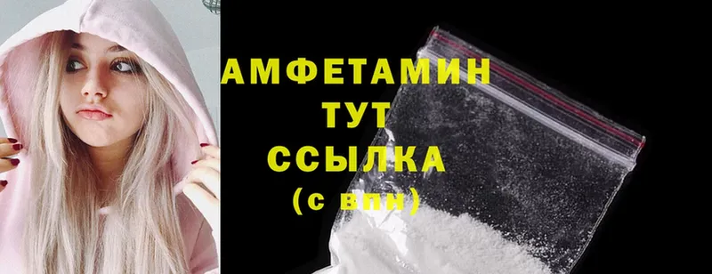 гидра ССЫЛКА  Кондрово  Amphetamine Premium 