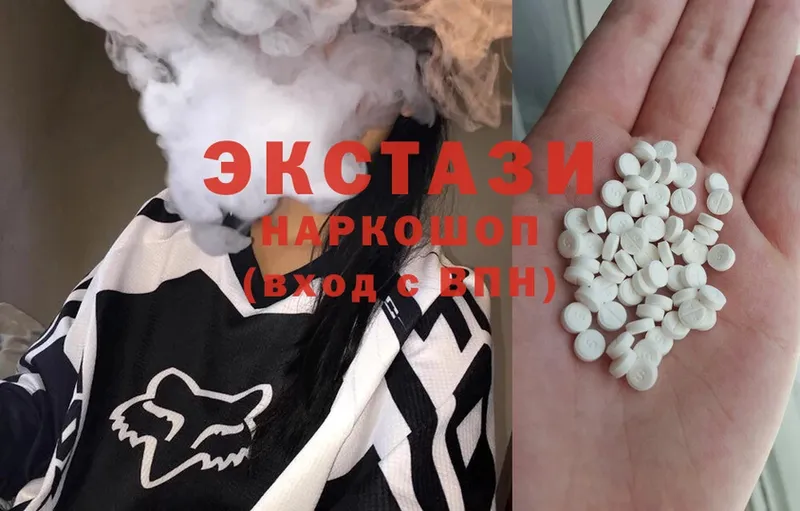 Ecstasy MDMA  мега   Кондрово 