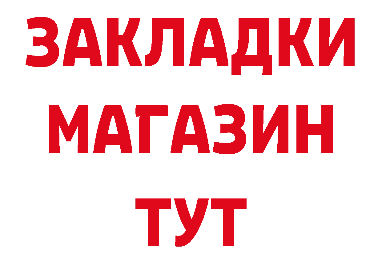 ГЕРОИН гречка как зайти дарк нет hydra Кондрово